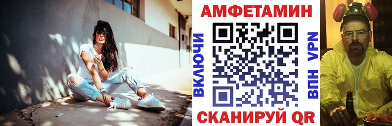 Amphetamine 98% Новопавловск