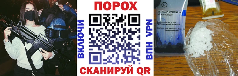 АМФ Розовый  Купить где  Новопавловск 