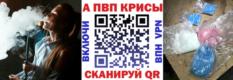 Купить закладки  Новопавловск  Alpha-PVP СК КРИС 