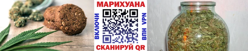 Купить  Новопавловск  Печенье с ТГК марихуана 