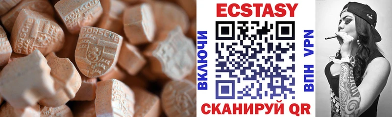 Купить закладки  Новопавловск  ЭКСТАЗИ 280 MDMA 