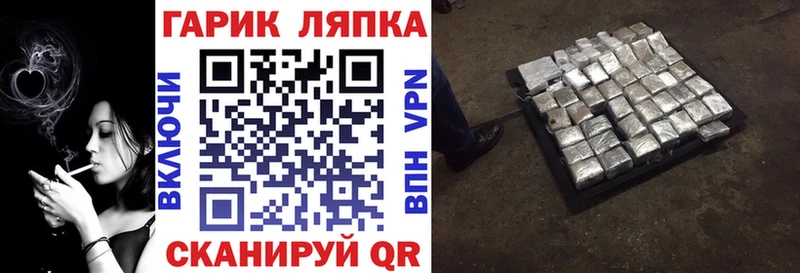 ГАШИШ ice o lator  Купить закладки  Новопавловск 