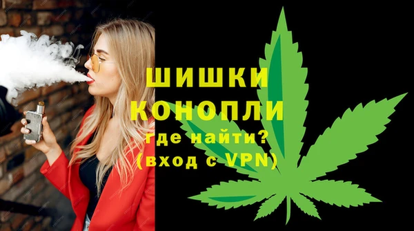 амфетамин Арсеньев