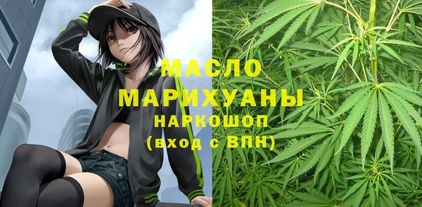 амфетамин Арсеньев
