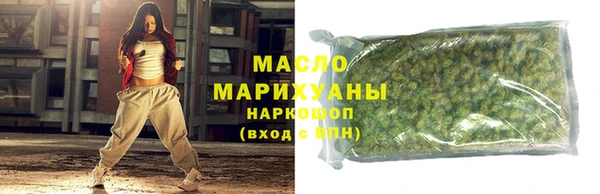 амфетамин Арсеньев