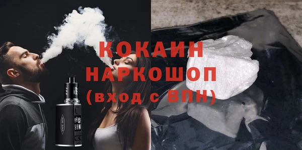 MDMA Аркадак