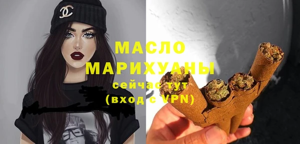 MDMA Аркадак