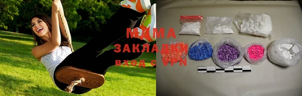 круглые Армянск