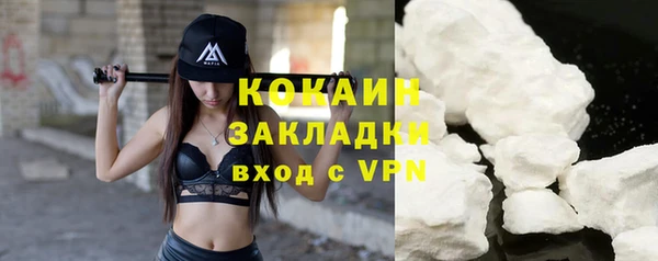амфетамин Арсеньев