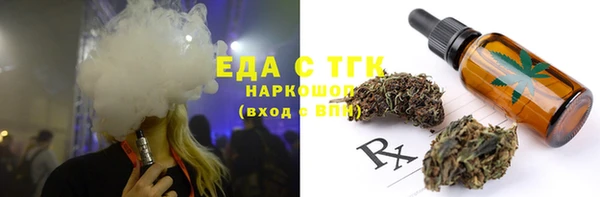 MDMA Аркадак