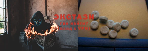 MDMA Аркадак