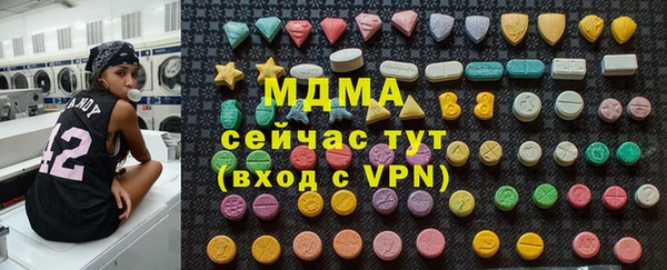 амфетамин Арсеньев