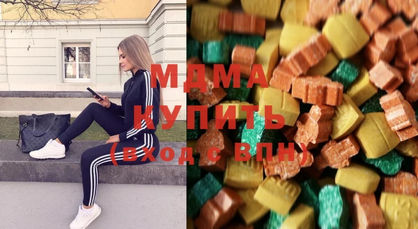 амфетамин Арсеньев