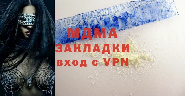 круглые Армянск