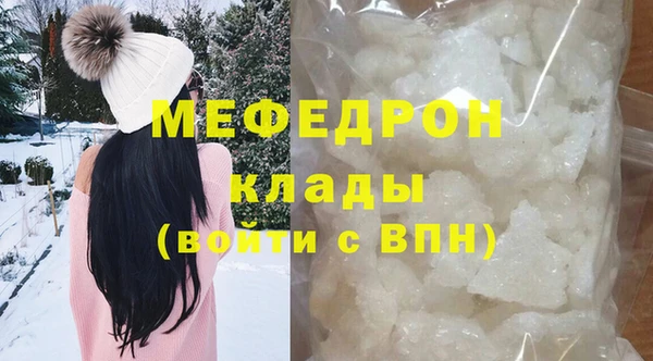 круглые Армянск