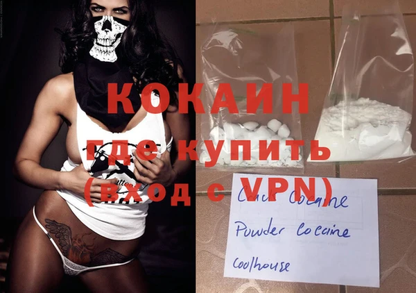 амфетамин Арсеньев