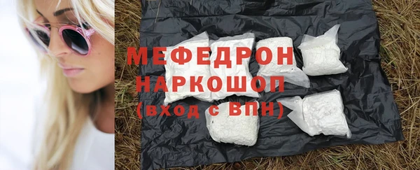 круглые Армянск