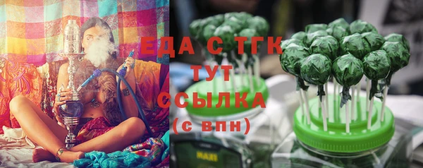 амфетамин Арсеньев