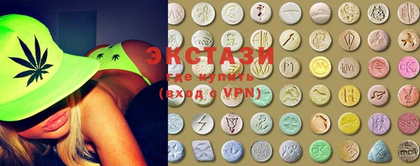 MDMA Аркадак