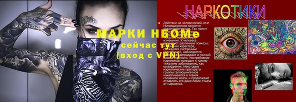 амфетамин Арсеньев