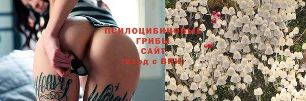 амфетамин Арсеньев