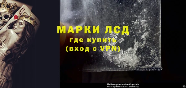 амфетамин Арсеньев