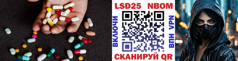Купить  Новопавловск  ЛСД экстази кислота 