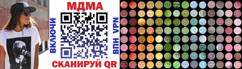 MDMA молли  Купить  Новопавловск 