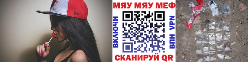 Меф кристаллы Купить где Новопавловск