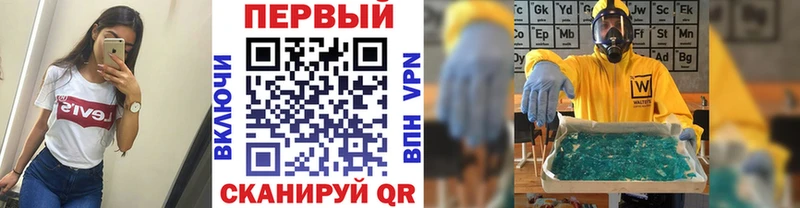Купить закладки Новопавловск МЕТАМФЕТАМИН винт