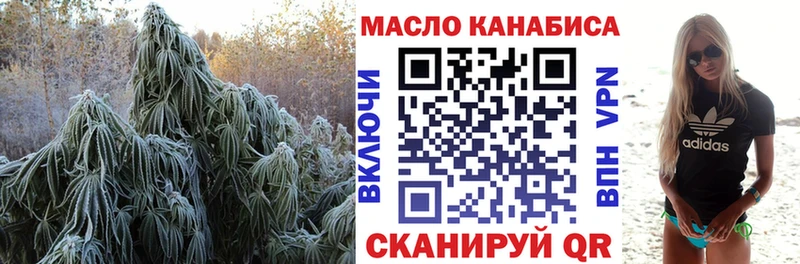 Купить закладки  Новопавловск  Дистиллят ТГК вейп 