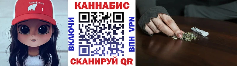Марихуана гибрид  Купить где  Новопавловск 